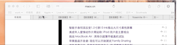Safari如何使用?Safari的使用技巧