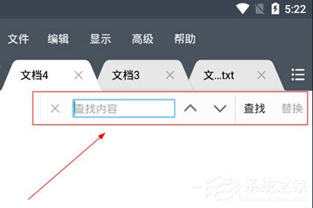 超卓文本编辑器如何精确查找?用快捷键精确查找的方法