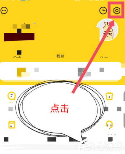 他趣App怎么解绑手机号码?他趣App解绑手机号码的方法