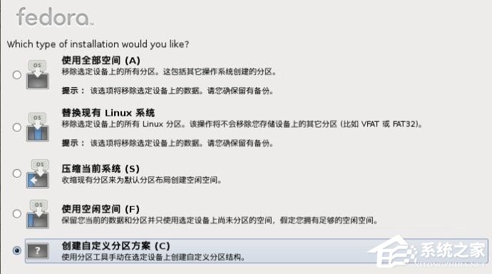 我来说说Win8硬盘如何安装Fedora（电脑硬盘如何安装）