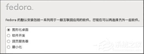 我来说说Win8硬盘如何安装Fedora（电脑硬盘如何安装）