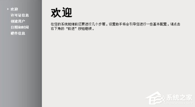 我来说说Win8硬盘如何安装Fedora（电脑硬盘如何安装）