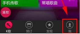 我来说说k米点歌怎么发布说说