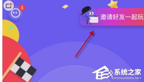 我来说说同桌游戏怎么邀请好友