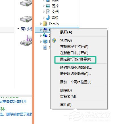 我来说说Win8如何使用（win8如何使用管理员权限）