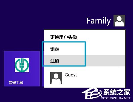 我来说说Win8如何使用（win8如何使用管理员权限）
