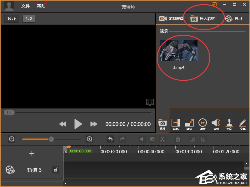 我来说说剪辑师怎么分离视频音轨