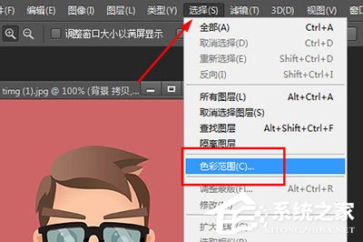 我来说说PhotoshopCC怎么换照片底色