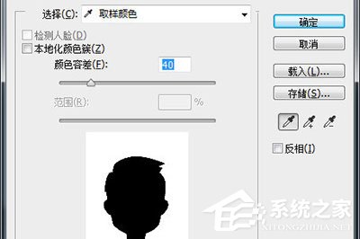我来说说PhotoshopCC怎么换照片底色