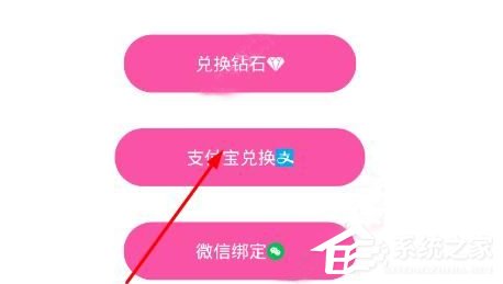 我来说说au直播U币怎么进行提现