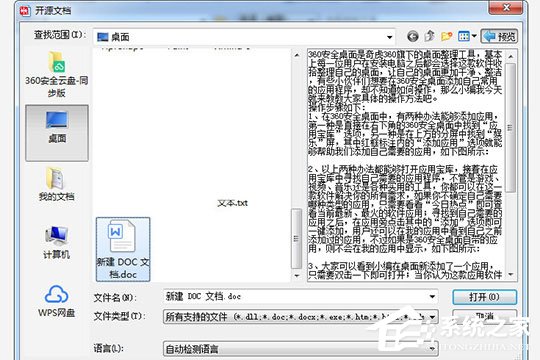我来说说ABBYY