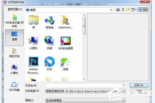 我来说说ABBYY