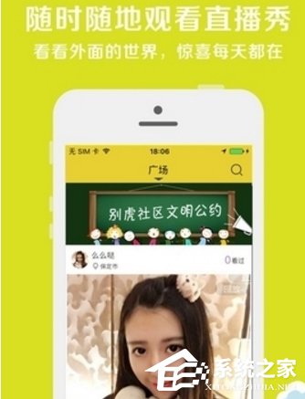 我来说说歪歪秀直播app登录不了怎么办