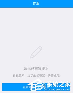 我来说说猿题库老师版如何反馈问题