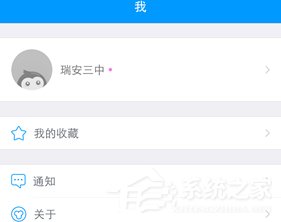 我来说说猿题库老师版如何反馈问题