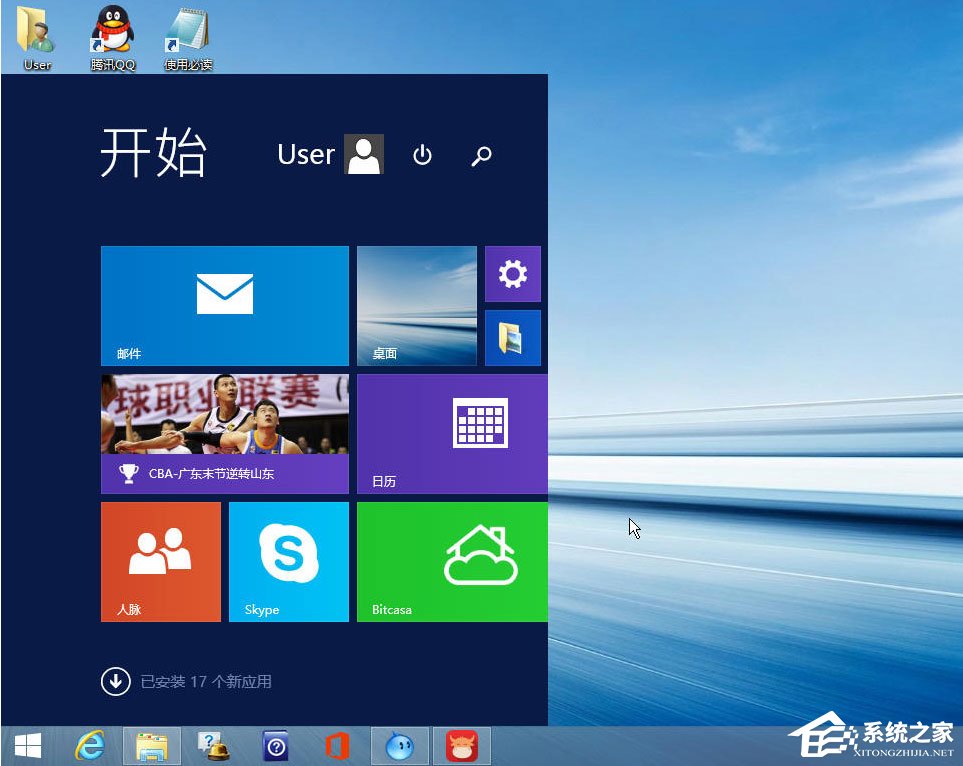 我来说说Win8系统出现蓝屏代码0X000000ea如何解决