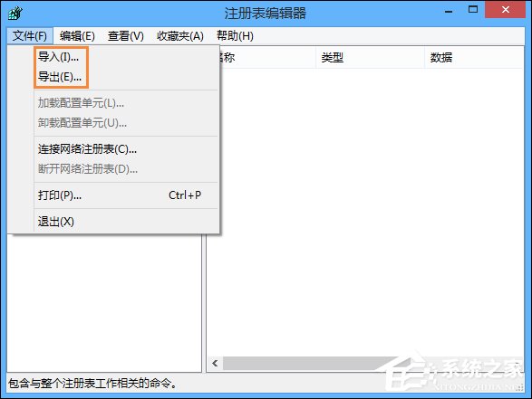 我来说说Win8系统怎么备份还原注册表（备份好的系统怎么还原）