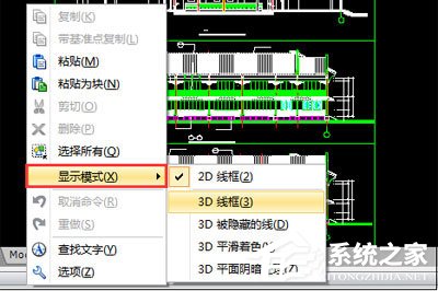 我来说说迅捷CAD编辑器怎么设置图纸显示模式