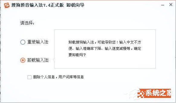 我来说说WinXP系统winlogon.exe应用程序错误如何解决（winlogon.exe应用程序错误重启）