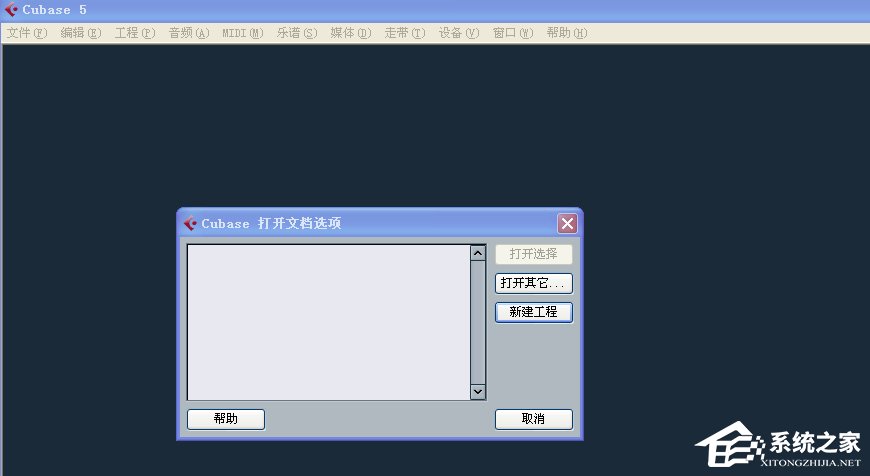 我来说说Cubase如何录制音频