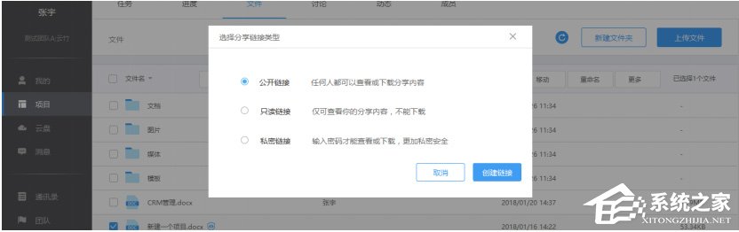 我来说说云竹协作怎么进行我来说说