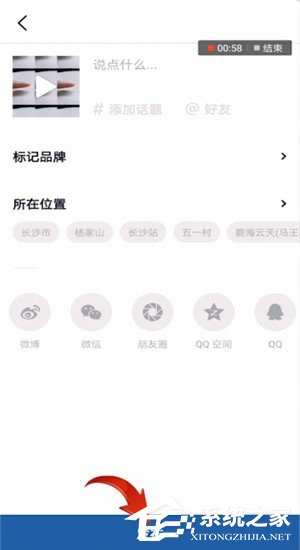 flow短视频怎么玩?flow短视频玩法介绍