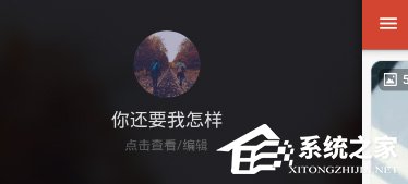 我来说说探探怎么更换头像