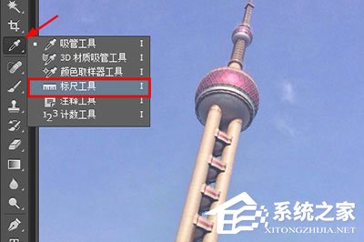 我来说说PS怎么扶正照片（ps如何扶正倾斜的照片）