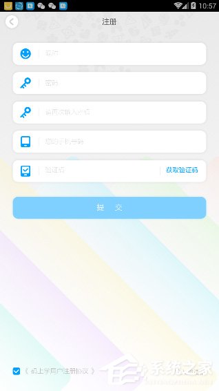 我来说说码上学怎么查看成绩