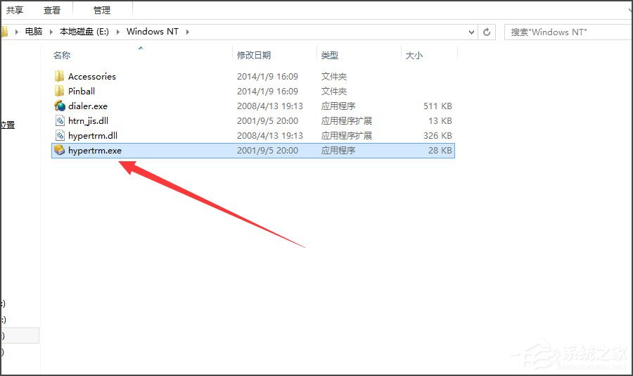 我来说说Win8系统如何使用超级终端连接华为交换机