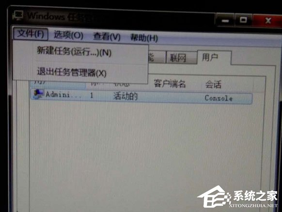 我来说说Win7系统提示“explorer.exe损坏的图像”怎么解决