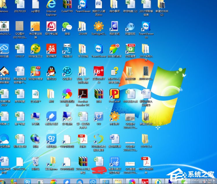 我来说说Win7系统提示“explorer.exe损坏的图像”怎么解决