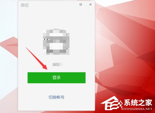 我来说说微信中怎么查询别人有无删除自己