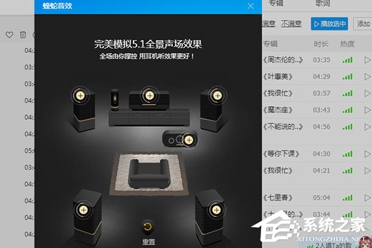 我来说说酷狗音乐蝰蛇音效哪个好