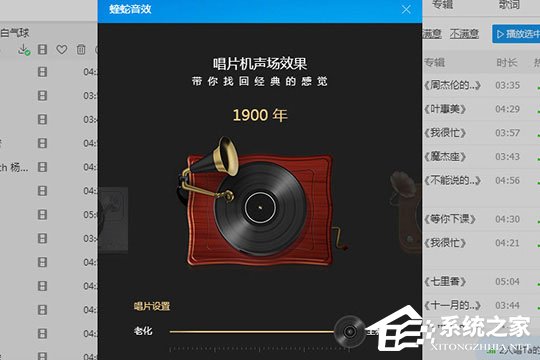 我来说说酷狗音乐蝰蛇音效哪个好