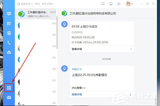 我来说说钉钉日志怎么删除