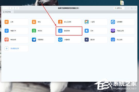我来说说钉钉日志怎么删除