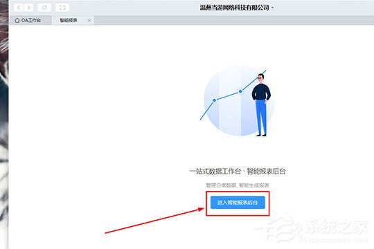 我来说说钉钉日志怎么删除