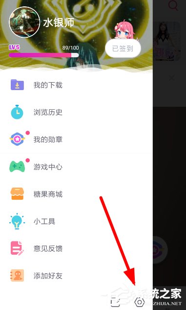 我来说说第一弹APP怎么切换账号