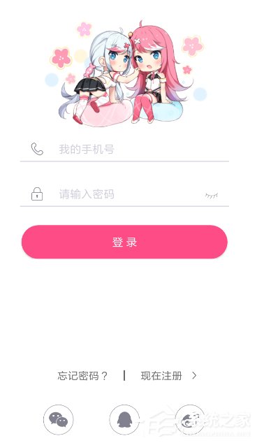 我来说说第一弹APP怎么切换账号