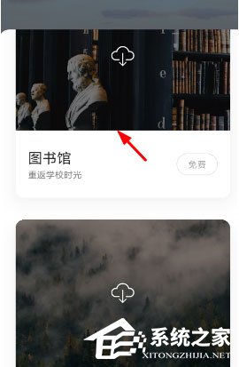 我来说说潮汐APP中怎么换声音