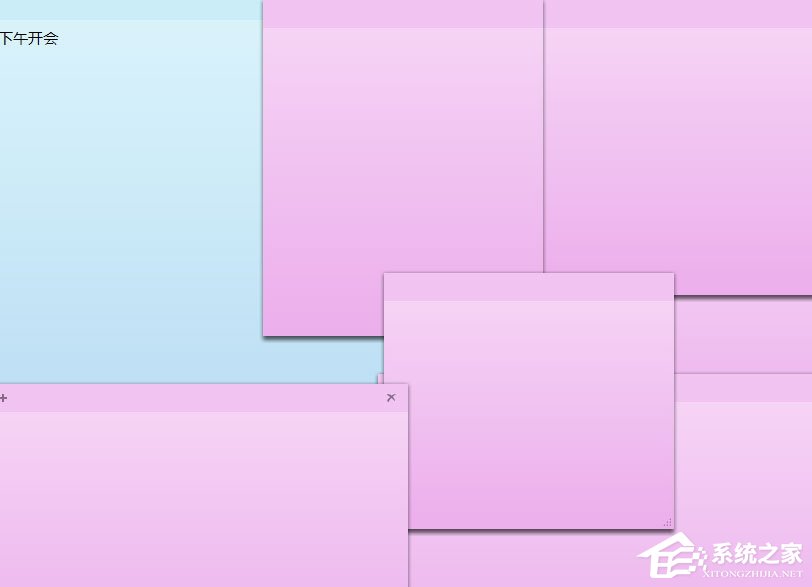 Win7桌面便签怎么设置?Win7桌面便签设置方法
