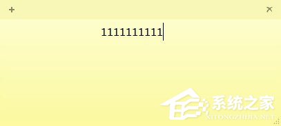 Win7桌面便签怎么设置?Win7桌面便签设置方法