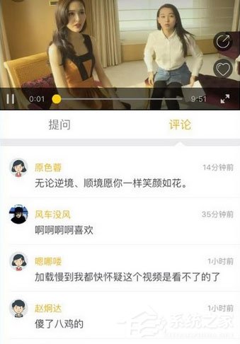 我来说说明星空间中怎么观看明星视频