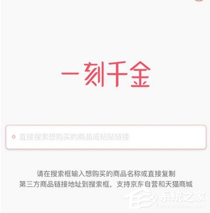 我来说说一刻千金app出现拍照闪退怎么办