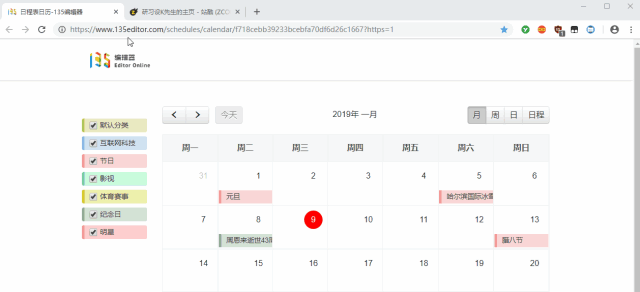 我来说说Ctrl组合按键怎么使用