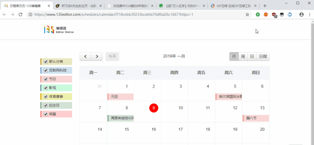 我来说说Ctrl组合按键怎么使用