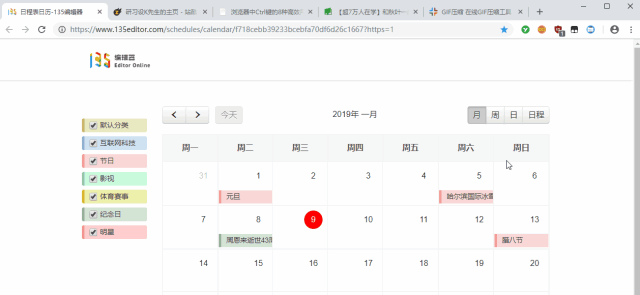 我来说说Ctrl组合按键怎么使用