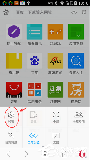我来说说欧朋浏览器怎么开启广告拦截