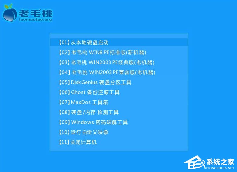 我来说说Win7重装系统提示Decompression